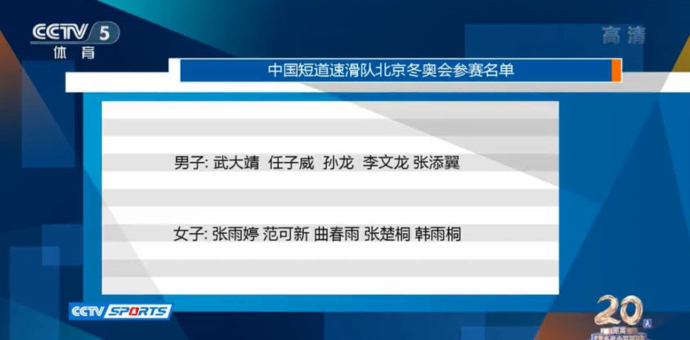 “德弗赖和桑切斯恢复进展顺利，预计明天就可以恢复合练。